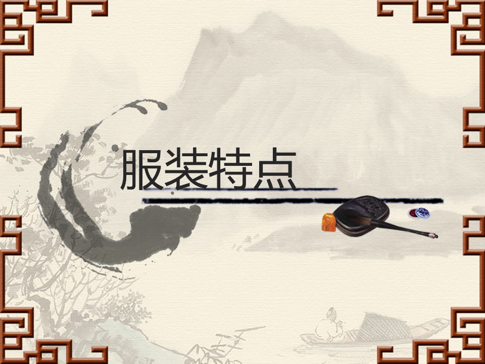 图文-中国风500款.01中国风PPT.中国风02.中国风 53的PPT模板-3/10