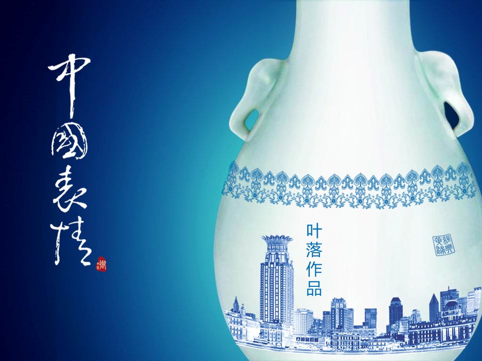 图文-中国风500款.01中国风PPT.中国风02.中国风 58的PPT模板-2/10
