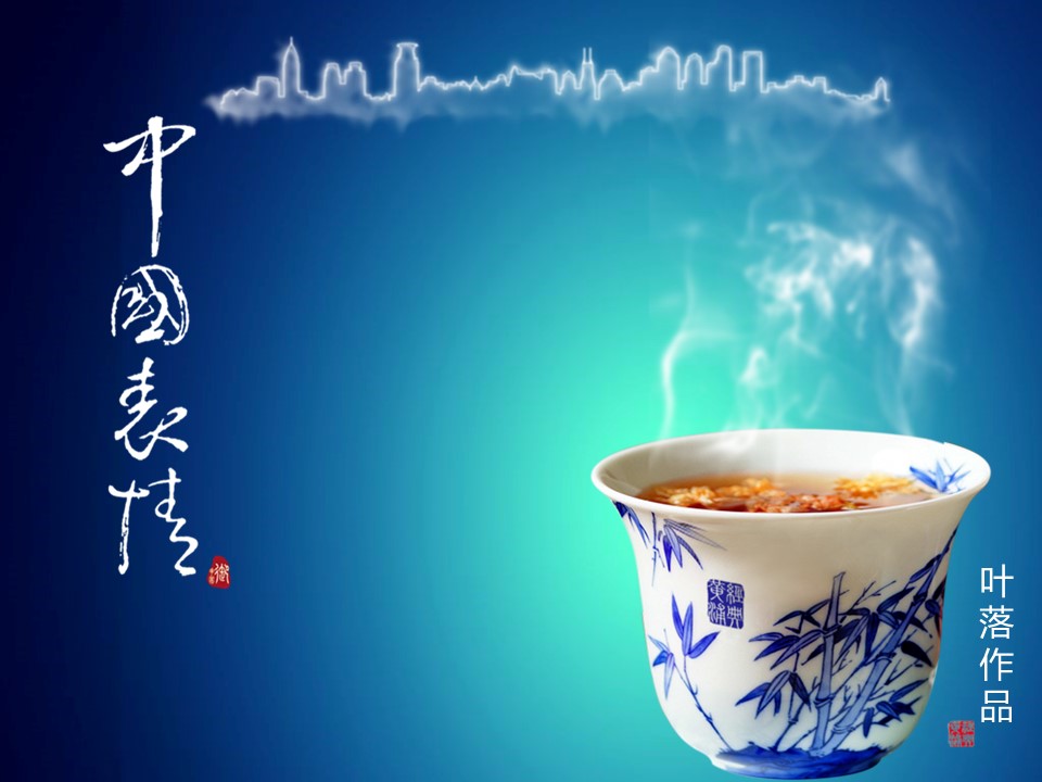 图文-中国风500款.01中国风PPT.中国风02.中国风 58的PPT模板-4/10