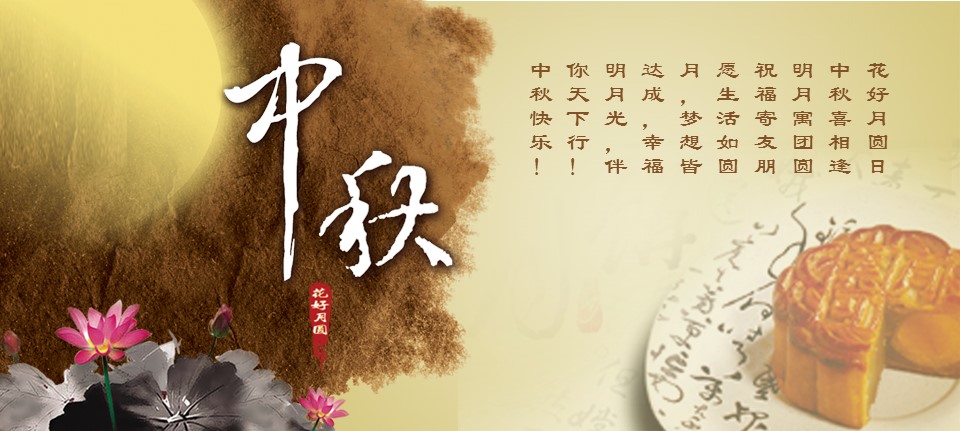 图文-中国风500款.01中国风PPT.中国风02.中国风 63的PPT模板-1/6