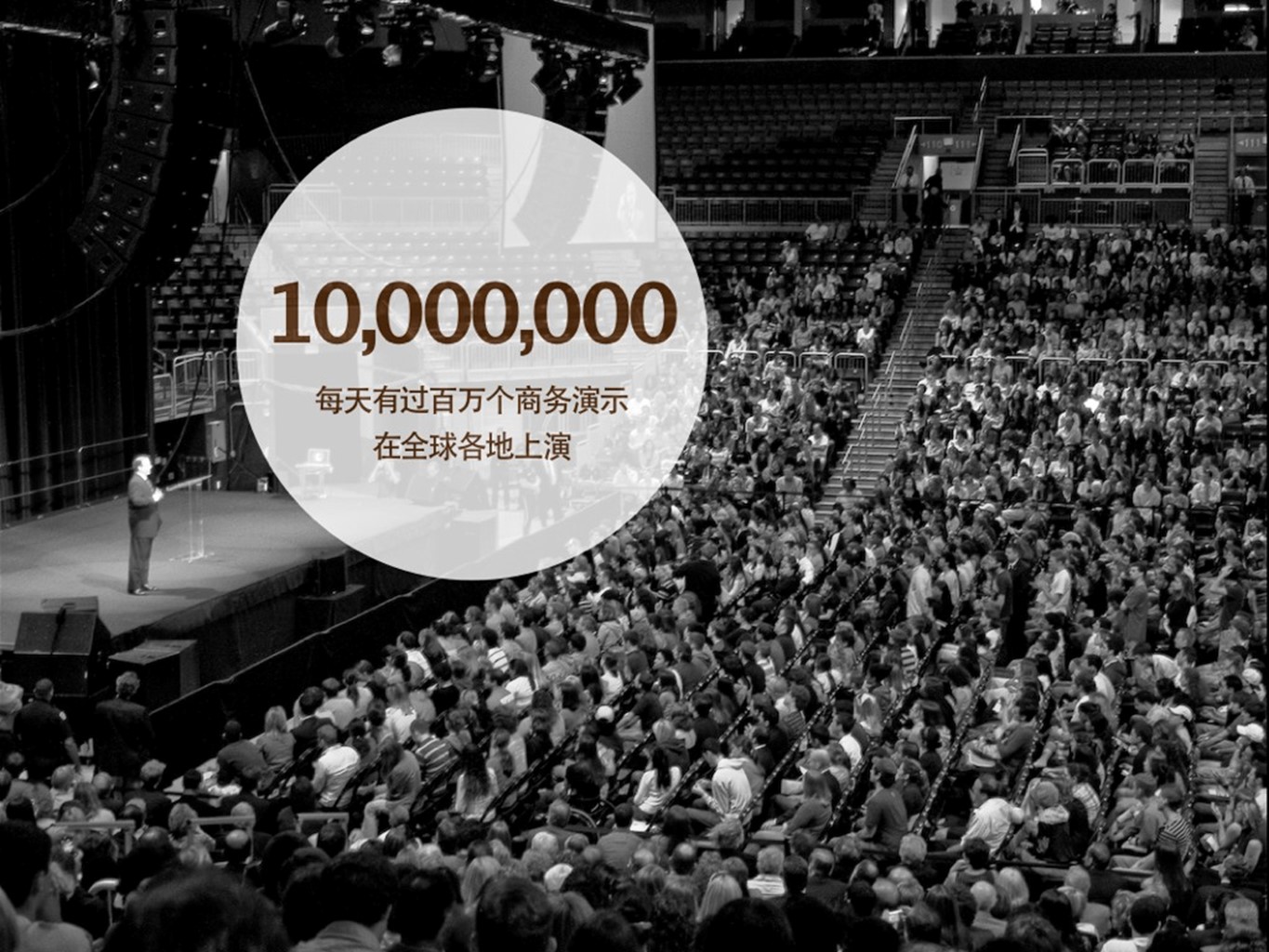 图文-中国风500款.01中国风PPT.中国风02.中国风 64的PPT模板-3/48