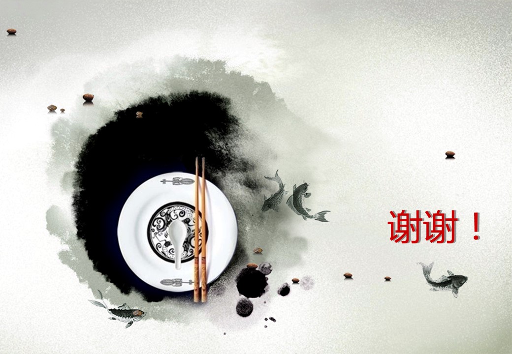 图文-中国风500款.01中国风PPT.中国风02.中国风 67的PPT模板-10/15