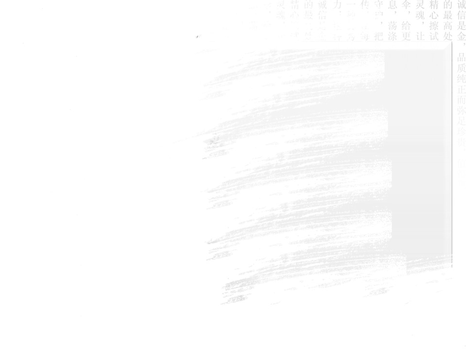 图文-中国风500款.01中国风PPT.中国风02.中国风 79的PPT模板-8/14