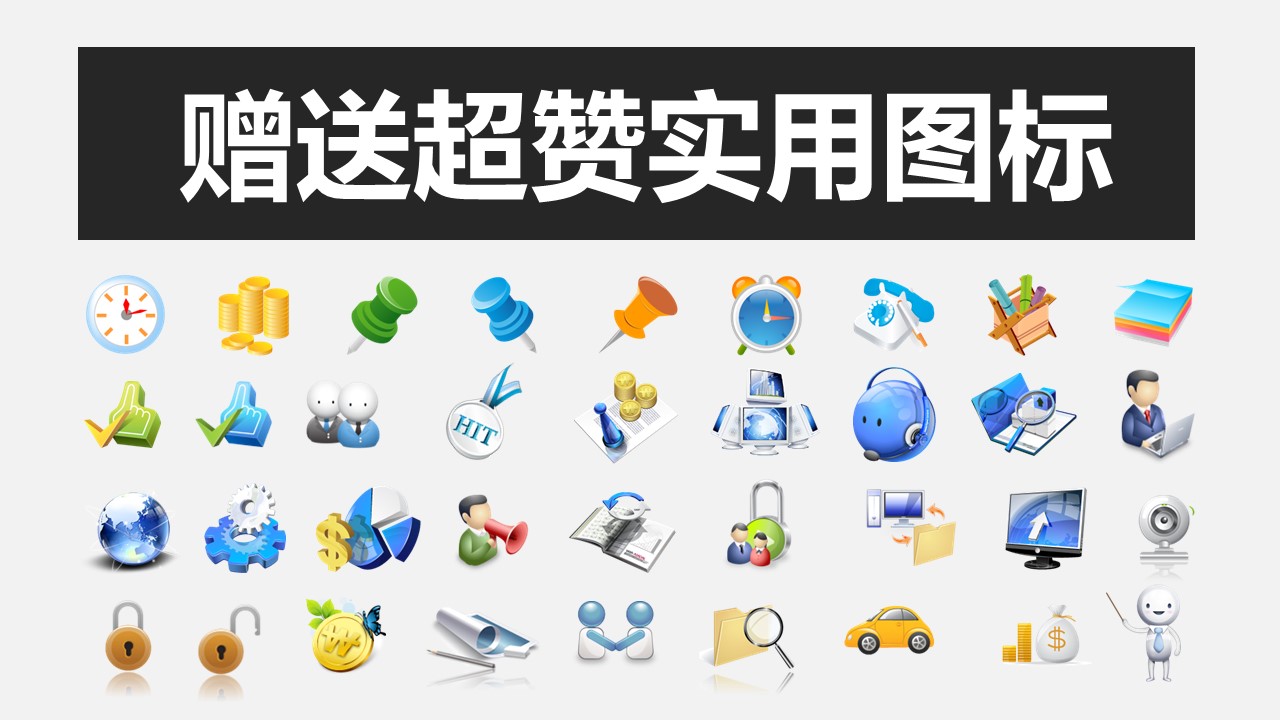 图文-中国风500款.01中国风PPT.中国风02.中国风 9的PPT模板-5/31