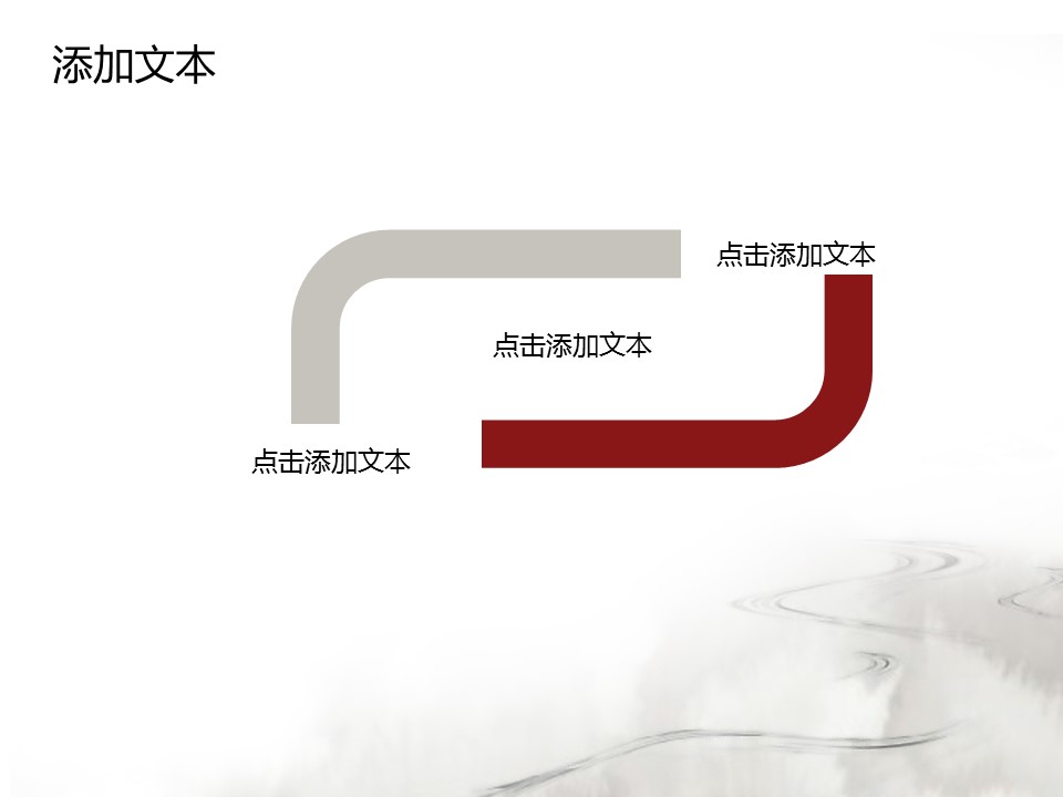 图文-中国风500款.01中国风PPT.中国风03.中国风 17的PPT模板-3/15