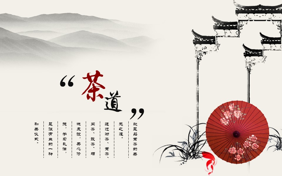图文-中国风500款.01中国风PPT.中国风03.中国风 2的PPT模板-4/11