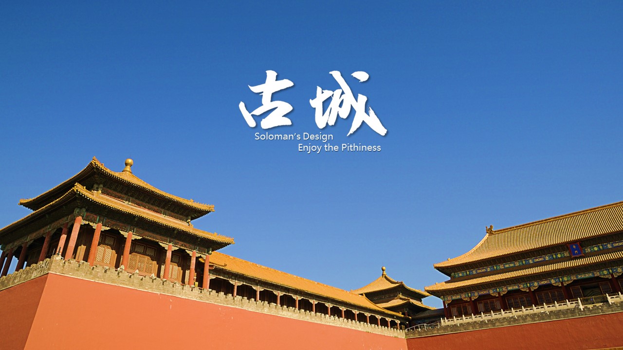 图文-中国风500款.01中国风PPT.中国风03.中国风 21的PPT模板-1/16