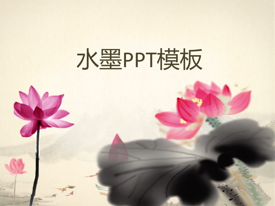 图文-中国风500款.01中国风PPT.中国风03.中国风 56的PPT模板-1/11