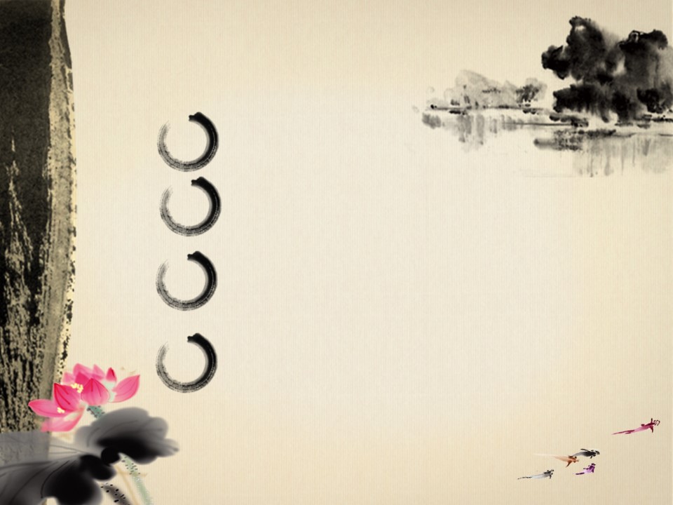 图文-中国风500款.01中国风PPT.中国风03.中国风 56的PPT模板-2/11