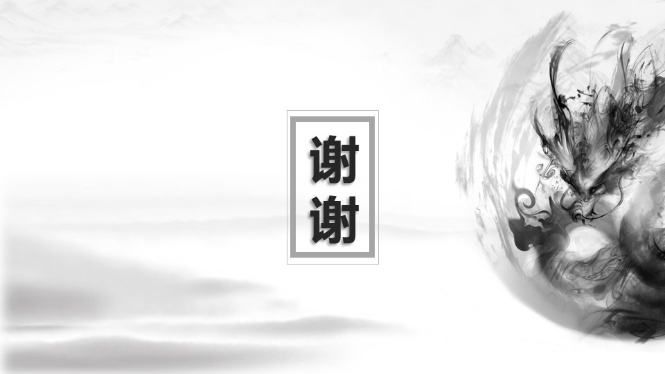图文-中国风500款.01中国风PPT.中国风03.中国风 69的PPT模板-10/17