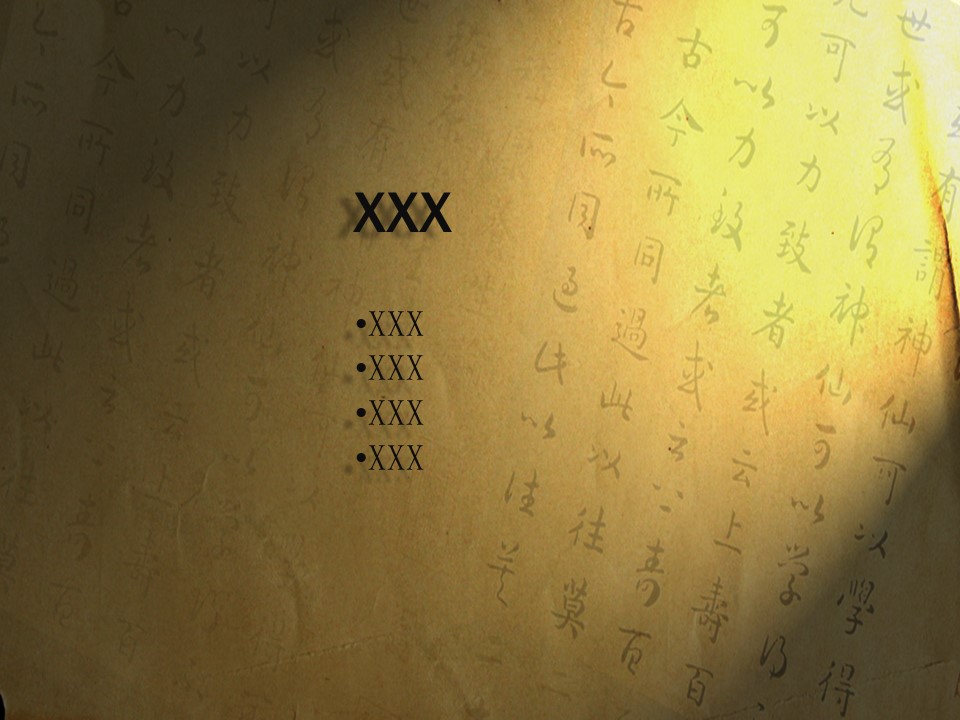 图文-中国风500款.01中国风PPT.中国风03.中国风 73的PPT模板-2/15