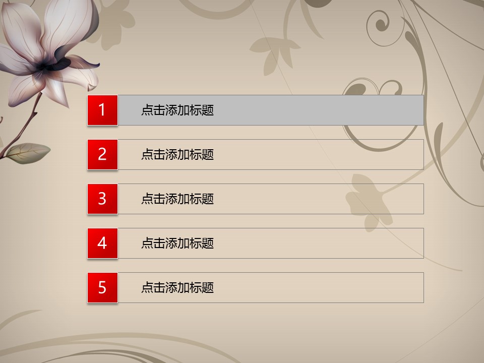图文-中国风500款.01中国风PPT.中国风03.中国风 77的PPT模板-2/33