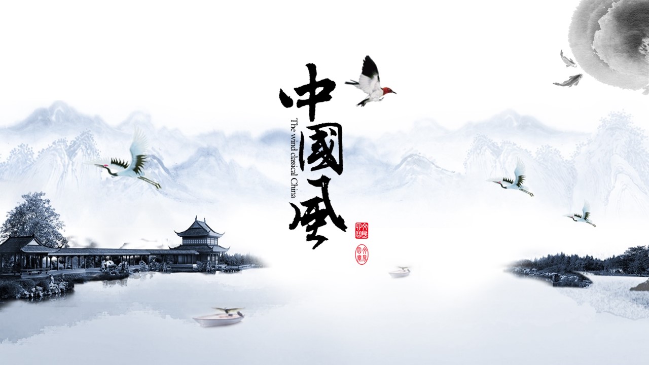 图文-中国风500款.02中国风PPT.PPT模板.中国风 116的PPT模板-1/26