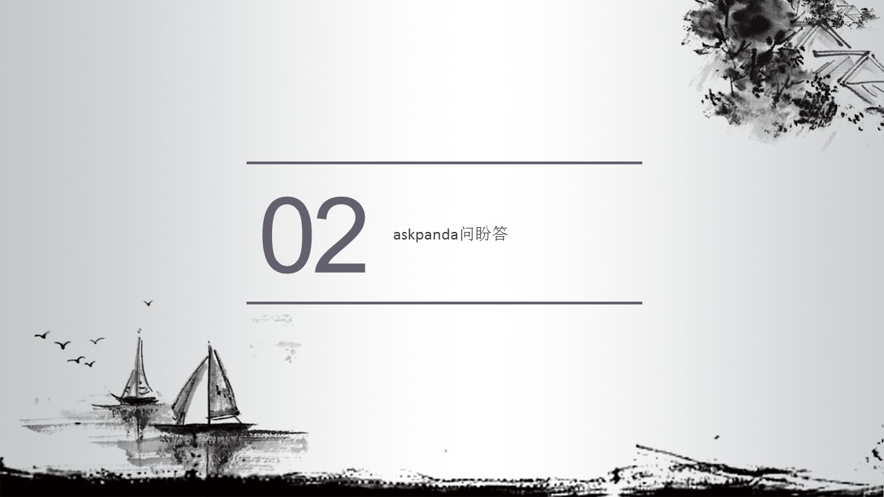 图文-中国风500款.02中国风PPT.PPT模板.中国风 130的PPT模板-9/30