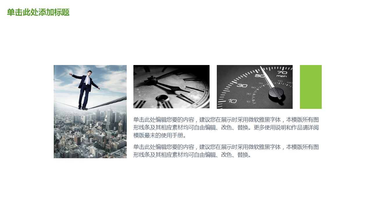 图文-中国风500款.02中国风PPT.PPT模板.中国风 150的PPT模板-8/32