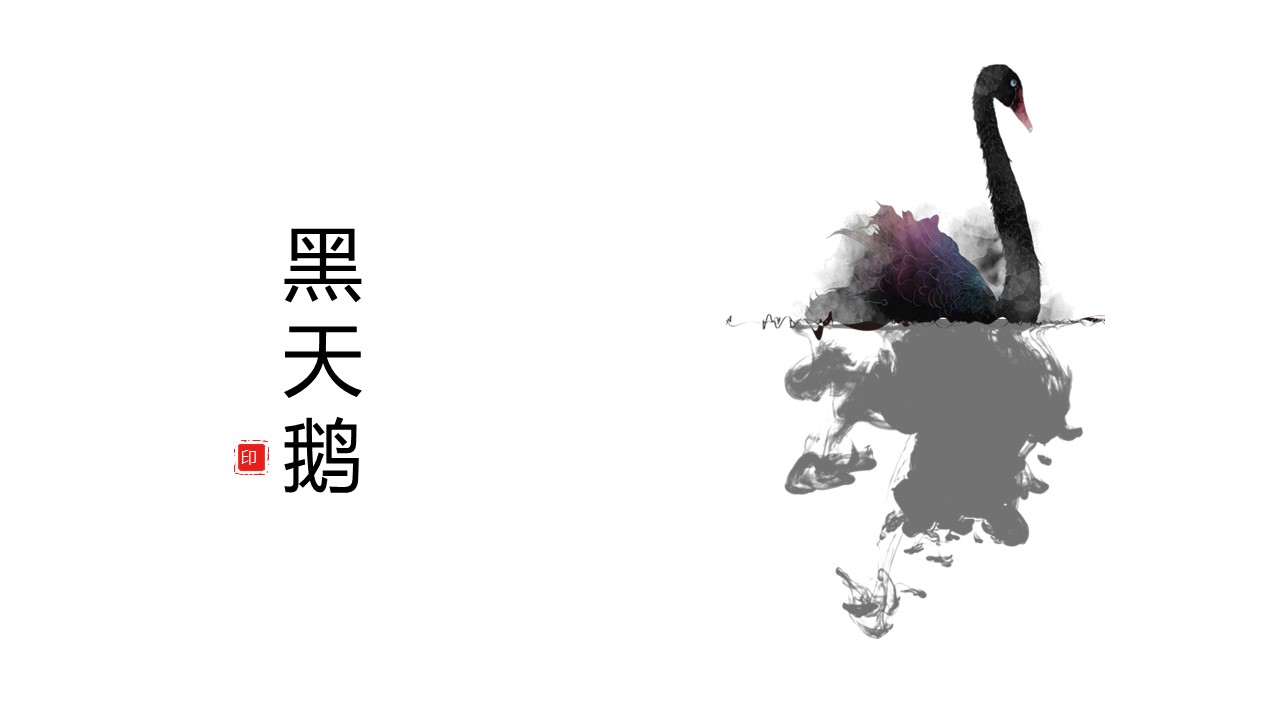 图文-中国风500款.02中国风PPT.PPT模板.中国风 157的PPT模板-1/32
