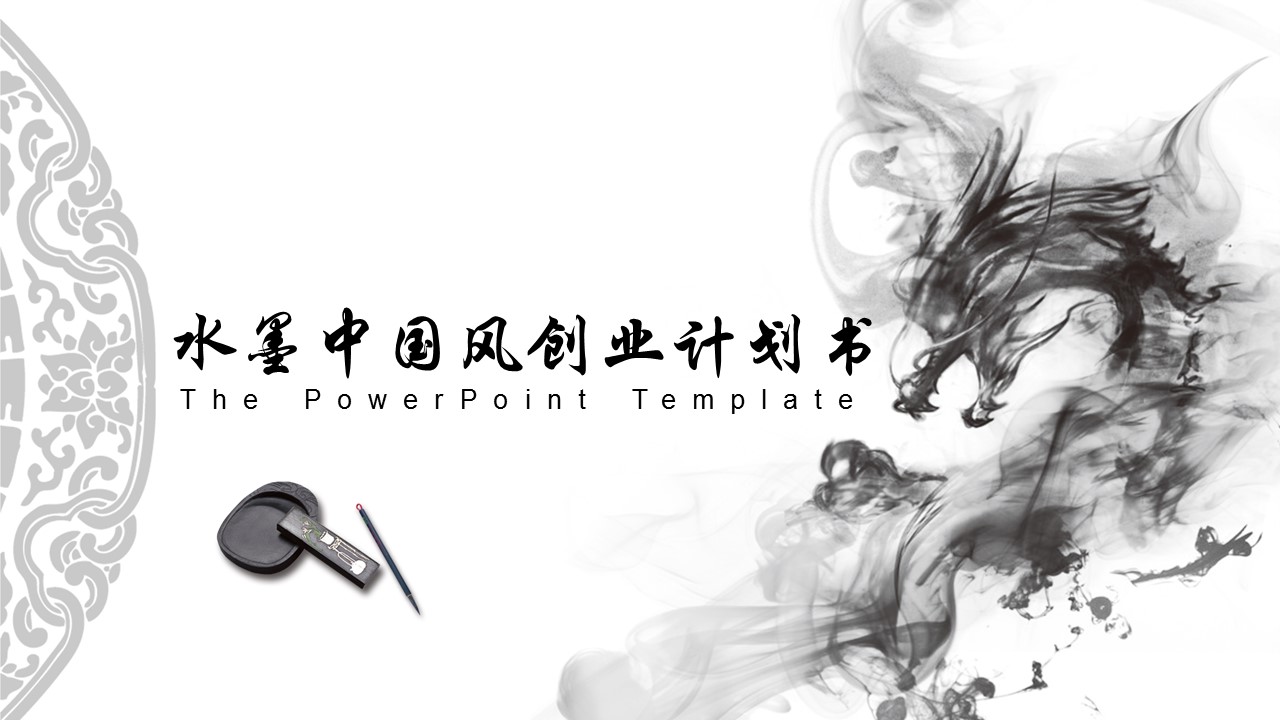 图文-中国风500款.02中国风PPT.PPT模板.中国风 159的PPT模板-1/32