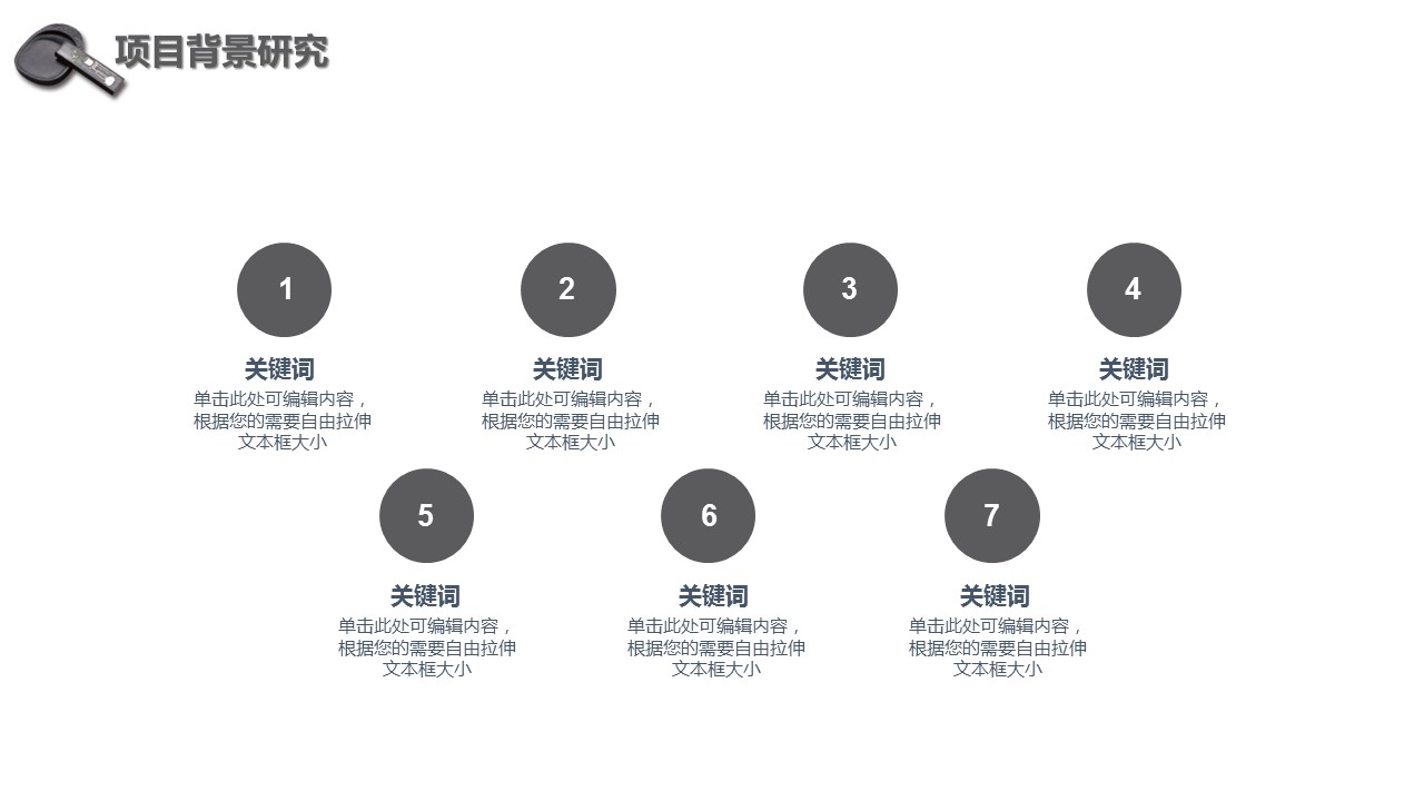 图文-中国风500款.02中国风PPT.PPT模板.中国风 159的PPT模板-5/32