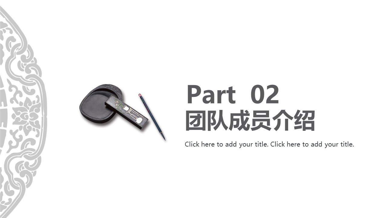 图文-中国风500款.02中国风PPT.PPT模板.中国风 159的PPT模板-9/32