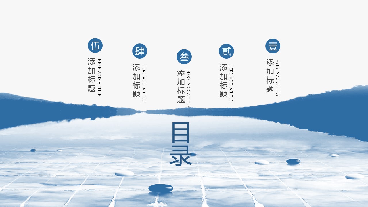 图文-中国风500款.02中国风PPT.PPT模板.中国风 160的PPT模板-2/27