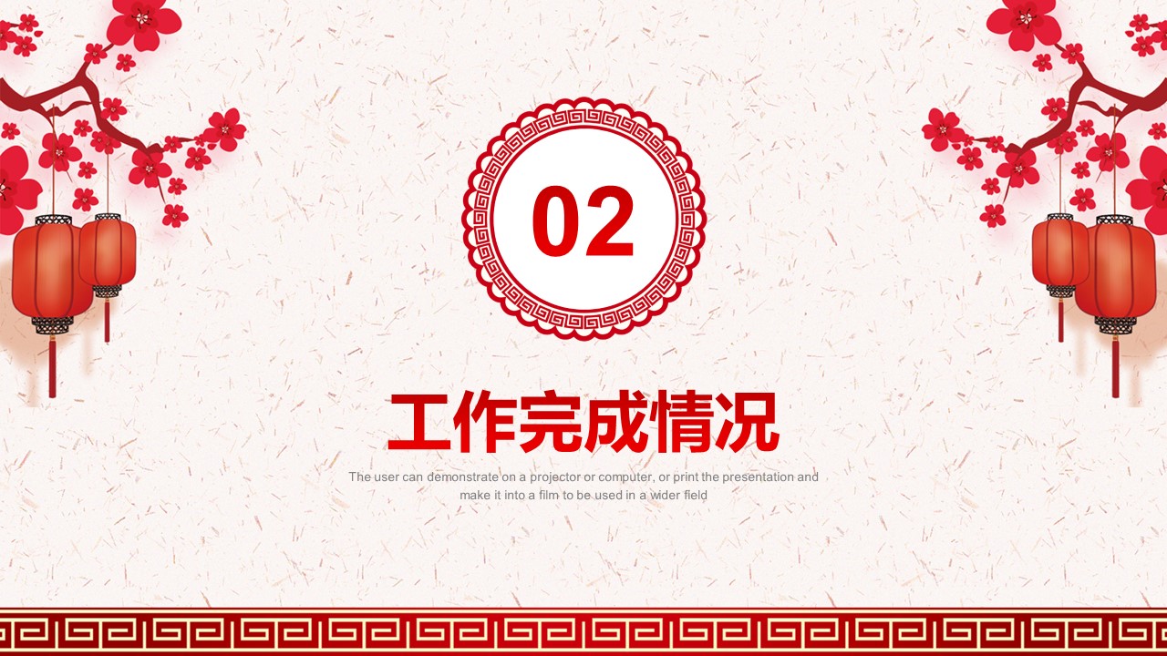 图文-中国风500款.02中国风PPT.PPT模板.中国风 39的PPT模板-9/31