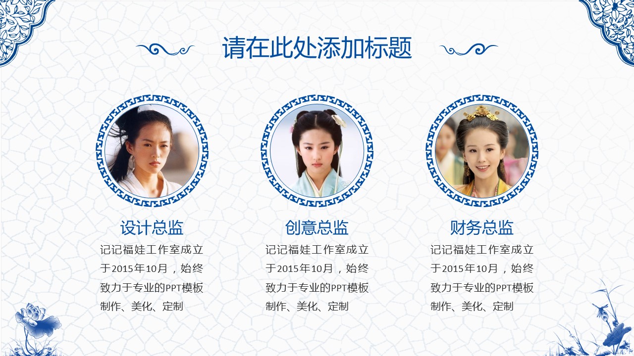图文-中国风500款.02中国风PPT.PPT模板.中国风 5的PPT模板-5/28