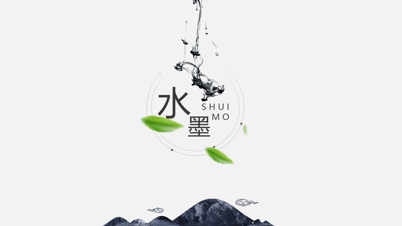 图文-中国风500款.02中国风PPT.PPT模板.中国风 57的PPT模板-1/28