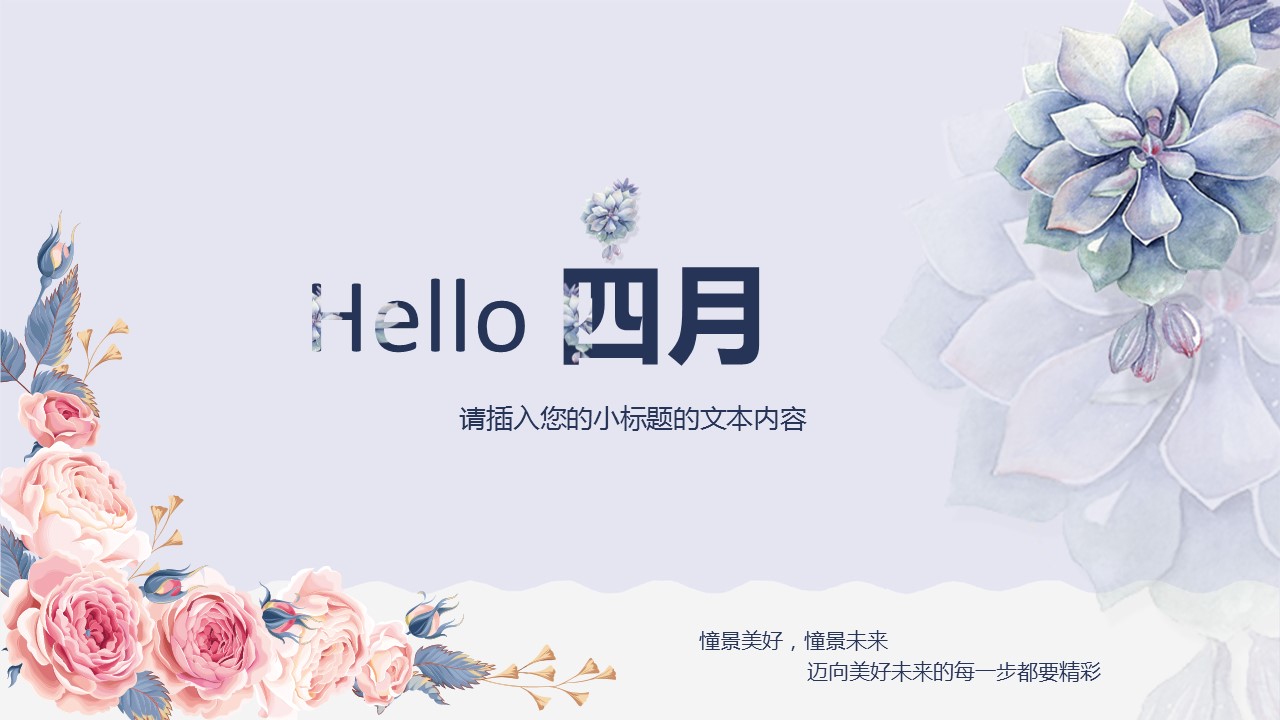 图文-中国风500款.02中国风PPT.PPT模板.中国风 58的PPT模板-1/31