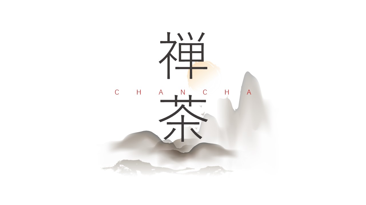 图文-中国风500款.02中国风PPT.PPT模板.中国风 59的PPT模板-1/29
