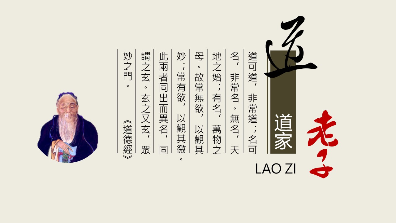 图文-中国风500款.02中国风PPT.PPT模板.中国风 73的PPT模板-3/18