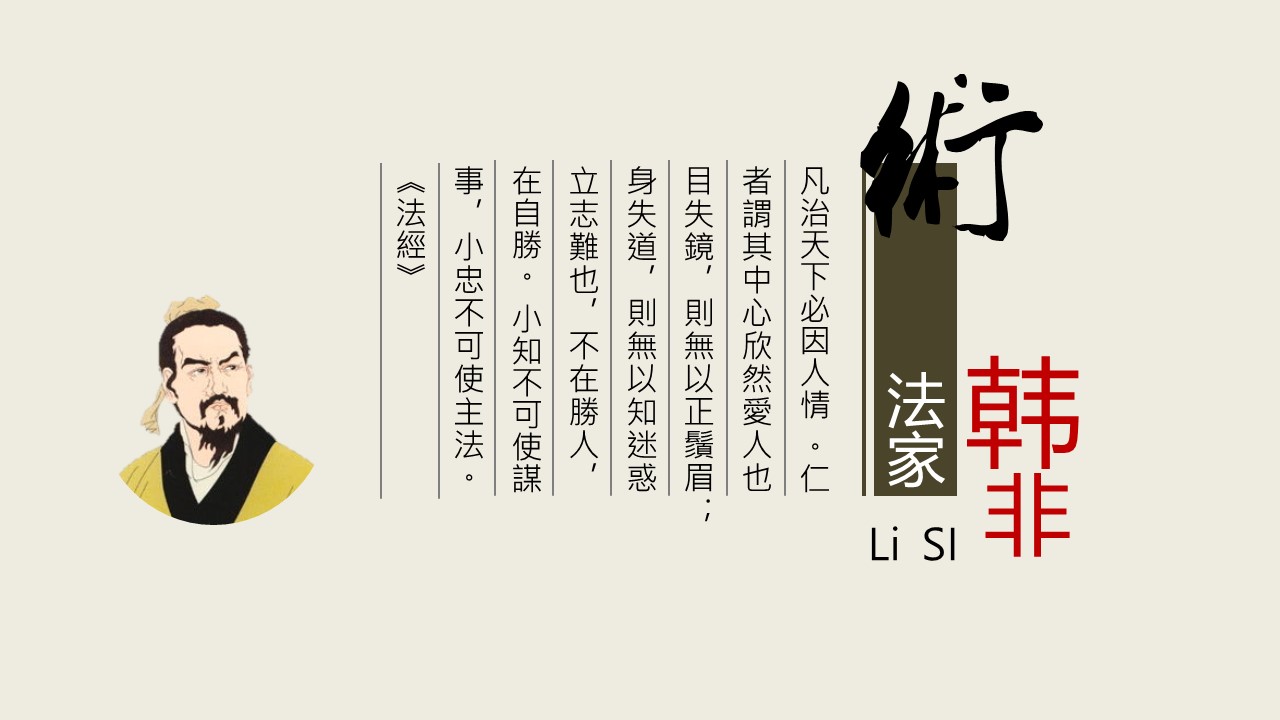 图文-中国风500款.02中国风PPT.PPT模板.中国风 73的PPT模板-5/18