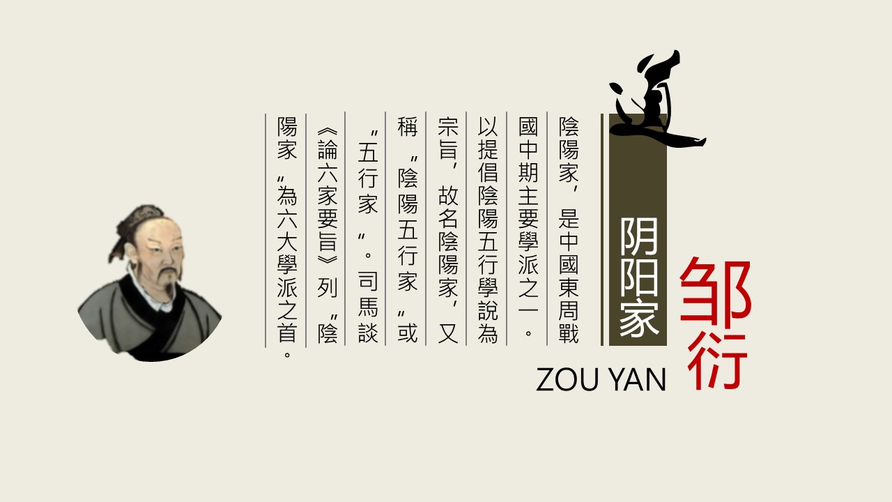 图文-中国风500款.02中国风PPT.PPT模板.中国风 73的PPT模板-8/18