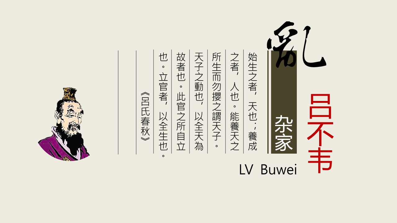 图文-中国风500款.02中国风PPT.PPT模板.中国风 73的PPT模板-9/18