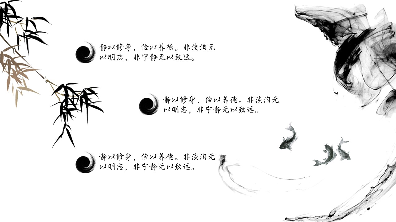 图文-中国风500款.02中国风PPT.PPT模板.中国风 78的PPT模板-8/17