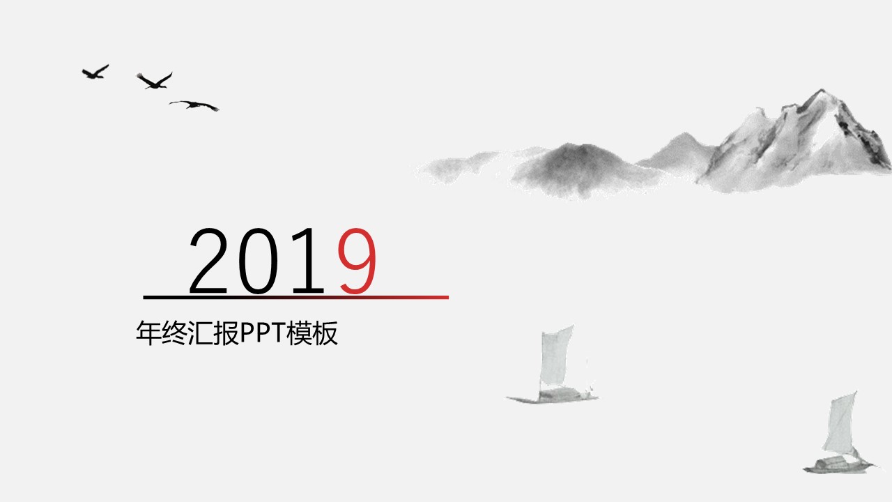 图文-中国风500款.02中国风PPT.PPT模板.中国风 79的PPT模板-1/28