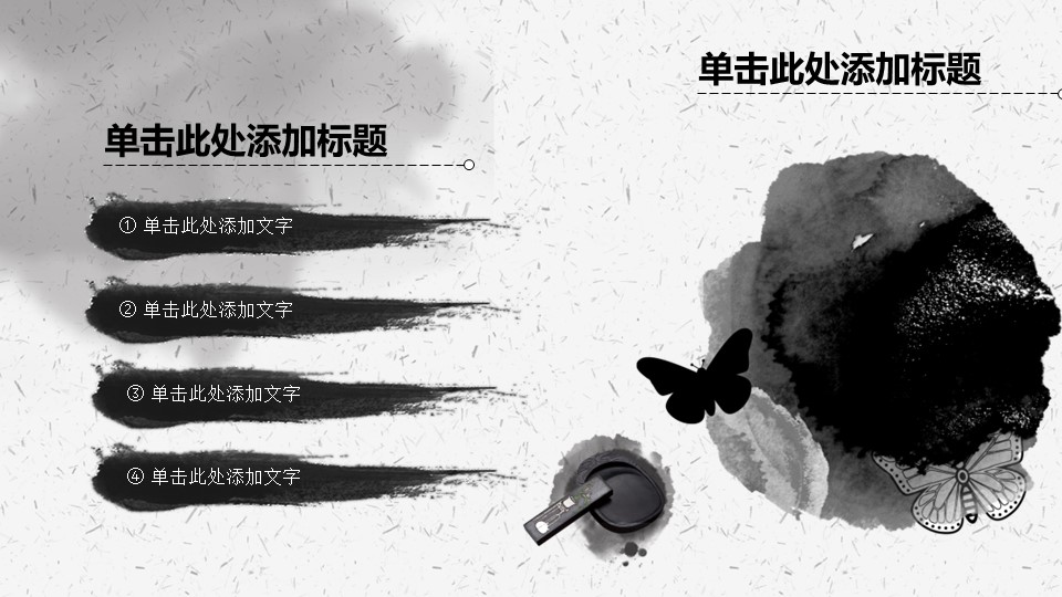 图文-中国风500款.02中国风PPT.PPT模板.中国风 81的PPT模板-5/21