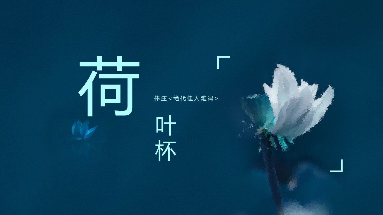 图文-中国风500款.02中国风PPT.PPT模板.中国风 86的PPT模板-1/19