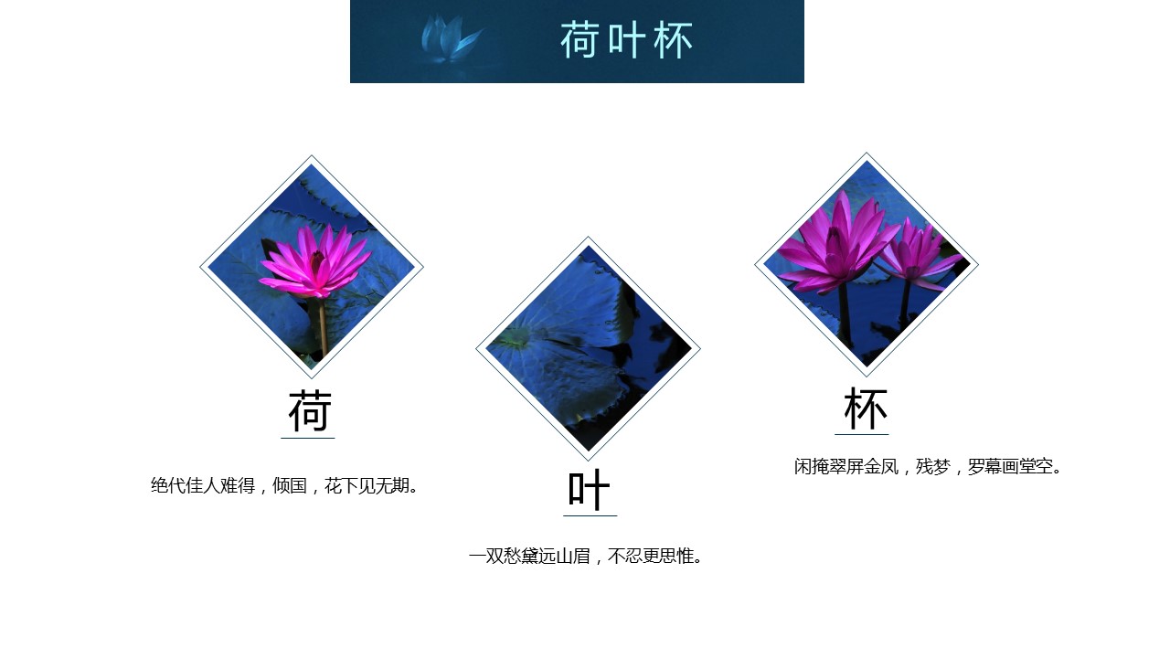 图文-中国风500款.02中国风PPT.PPT模板.中国风 86的PPT模板-5/19