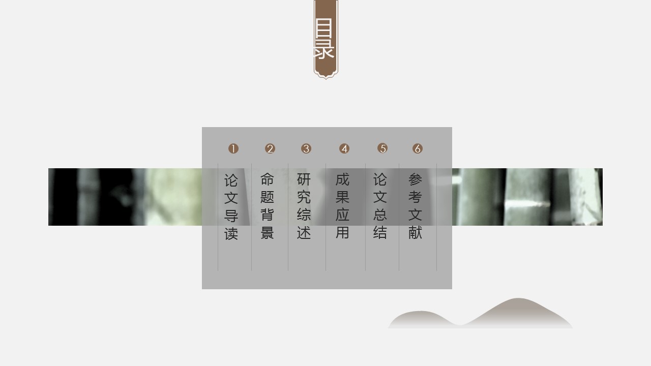 图文-中国风500款.02中国风PPT.PPT模板.中国风 93的PPT模板-3/30