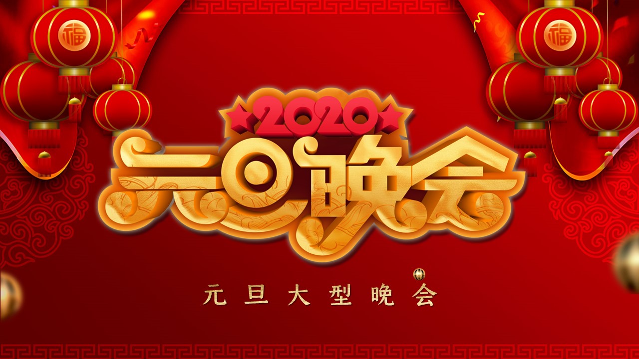 图文-中国风500款.03中国风精选.PPT.中国风 105的PPT模板-1/30