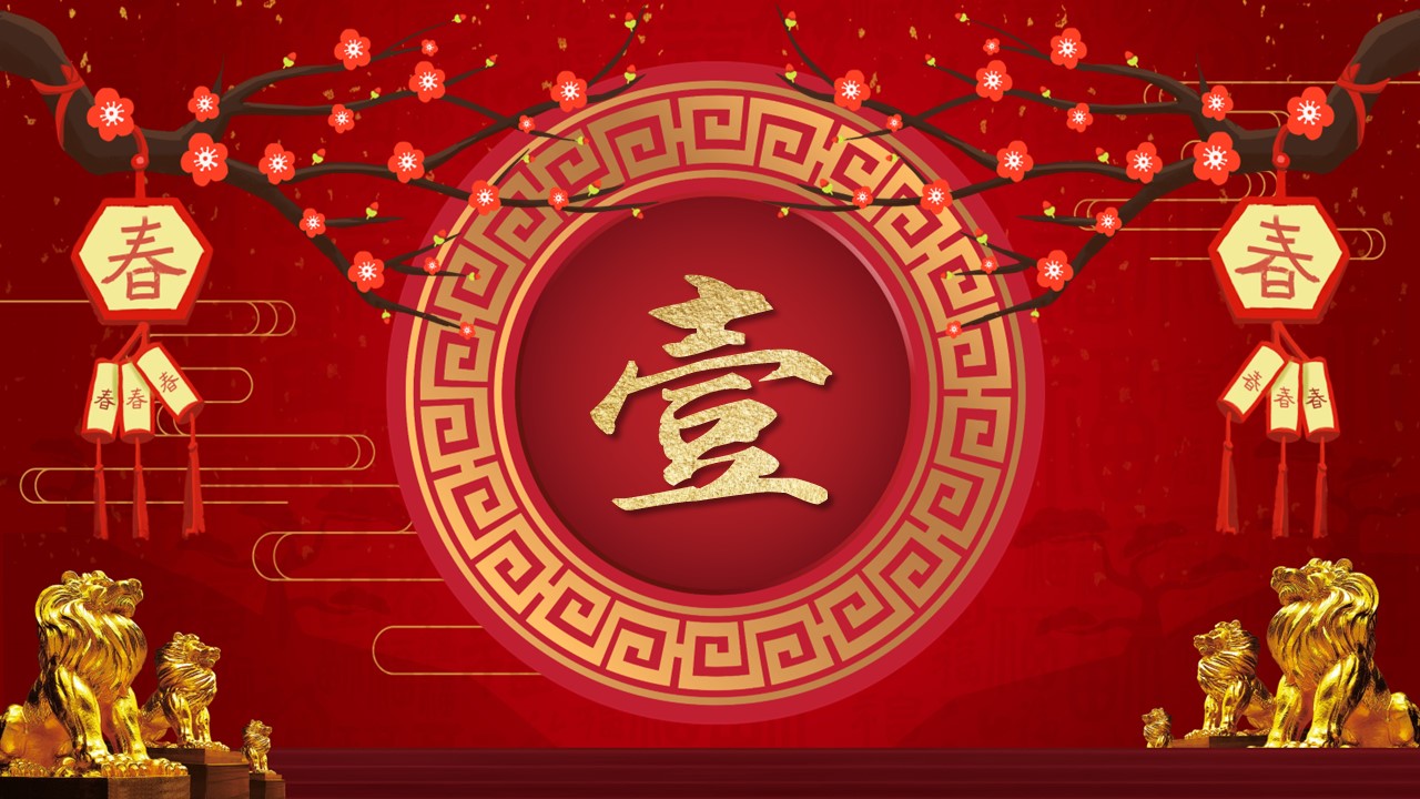 图文-中国风500款.03中国风精选.PPT.中国风 105的PPT模板-4/30