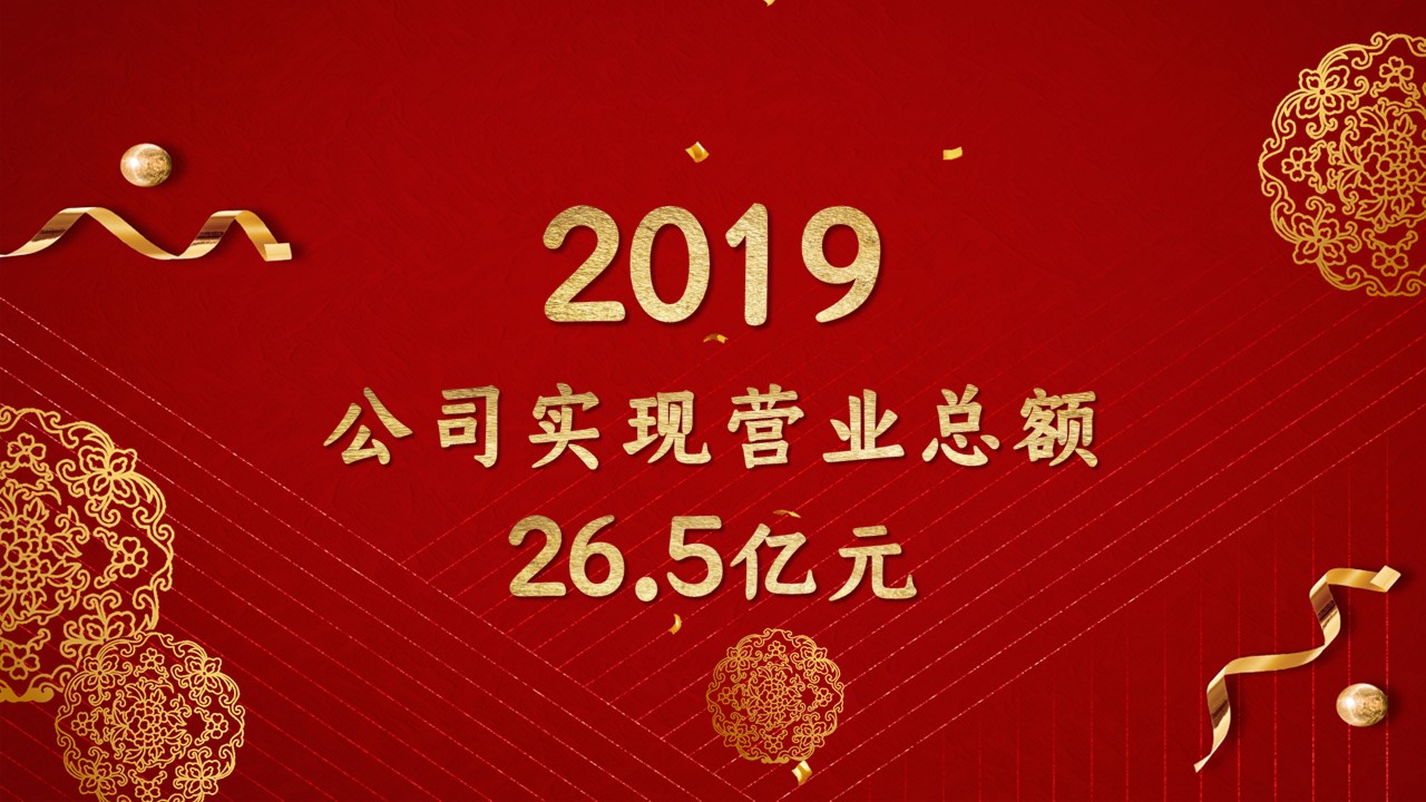 图文-中国风500款.03中国风精选.PPT.中国风 105的PPT模板-5/30