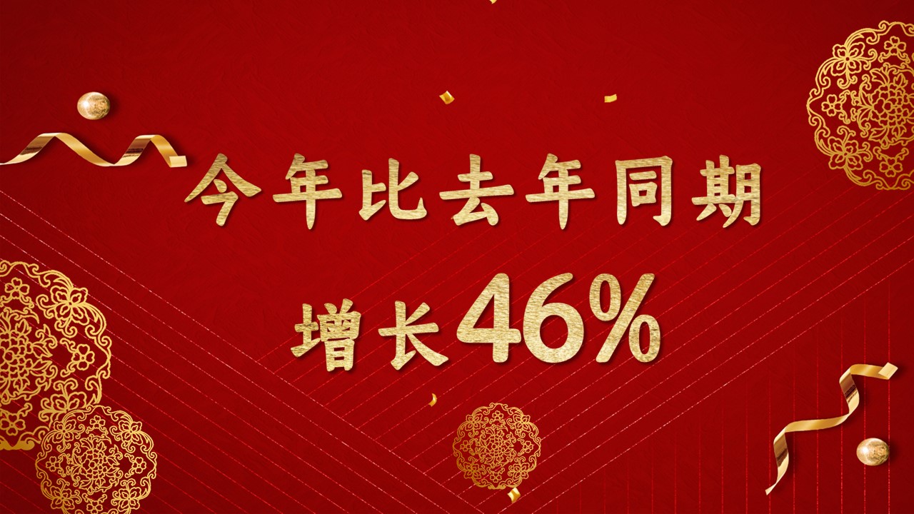 图文-中国风500款.03中国风精选.PPT.中国风 105的PPT模板-6/30