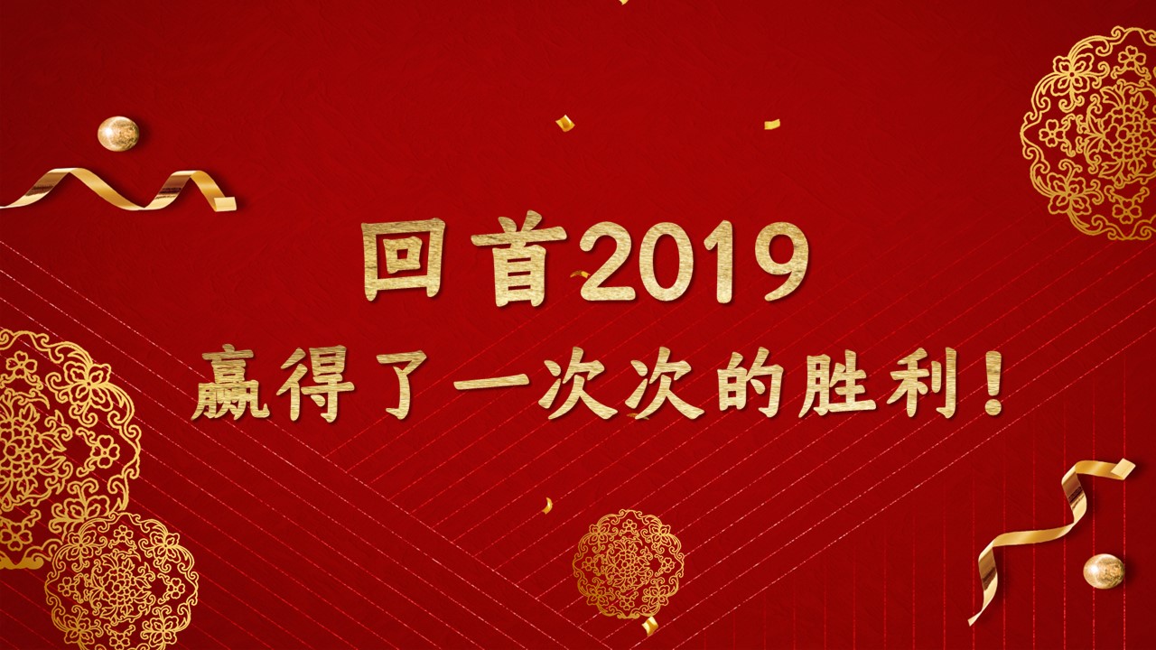 图文-中国风500款.03中国风精选.PPT.中国风 105的PPT模板-7/30