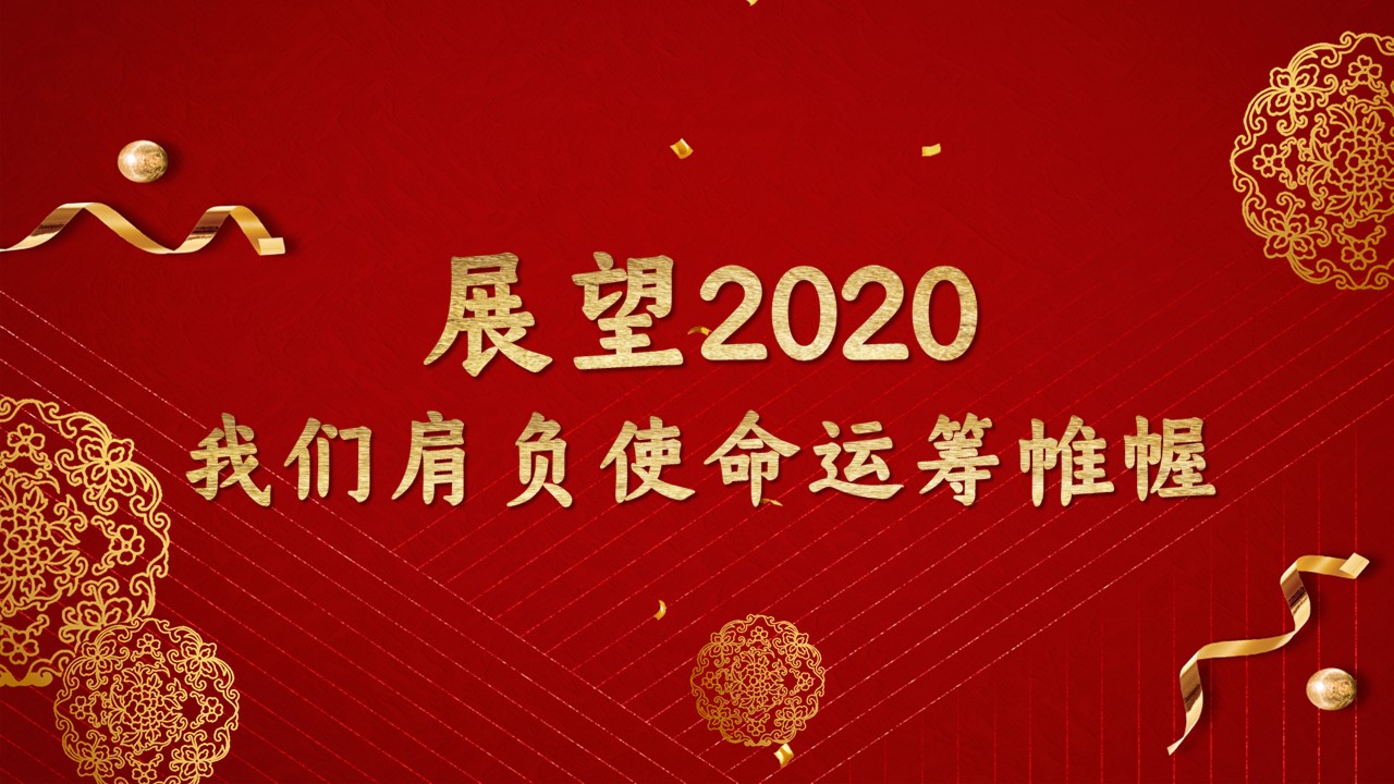 图文-中国风500款.03中国风精选.PPT.中国风 105的PPT模板-8/30