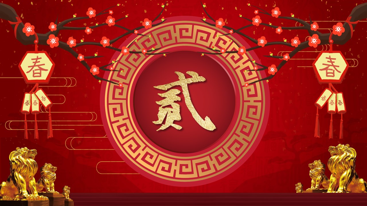 图文-中国风500款.03中国风精选.PPT.中国风 105的PPT模板-9/30