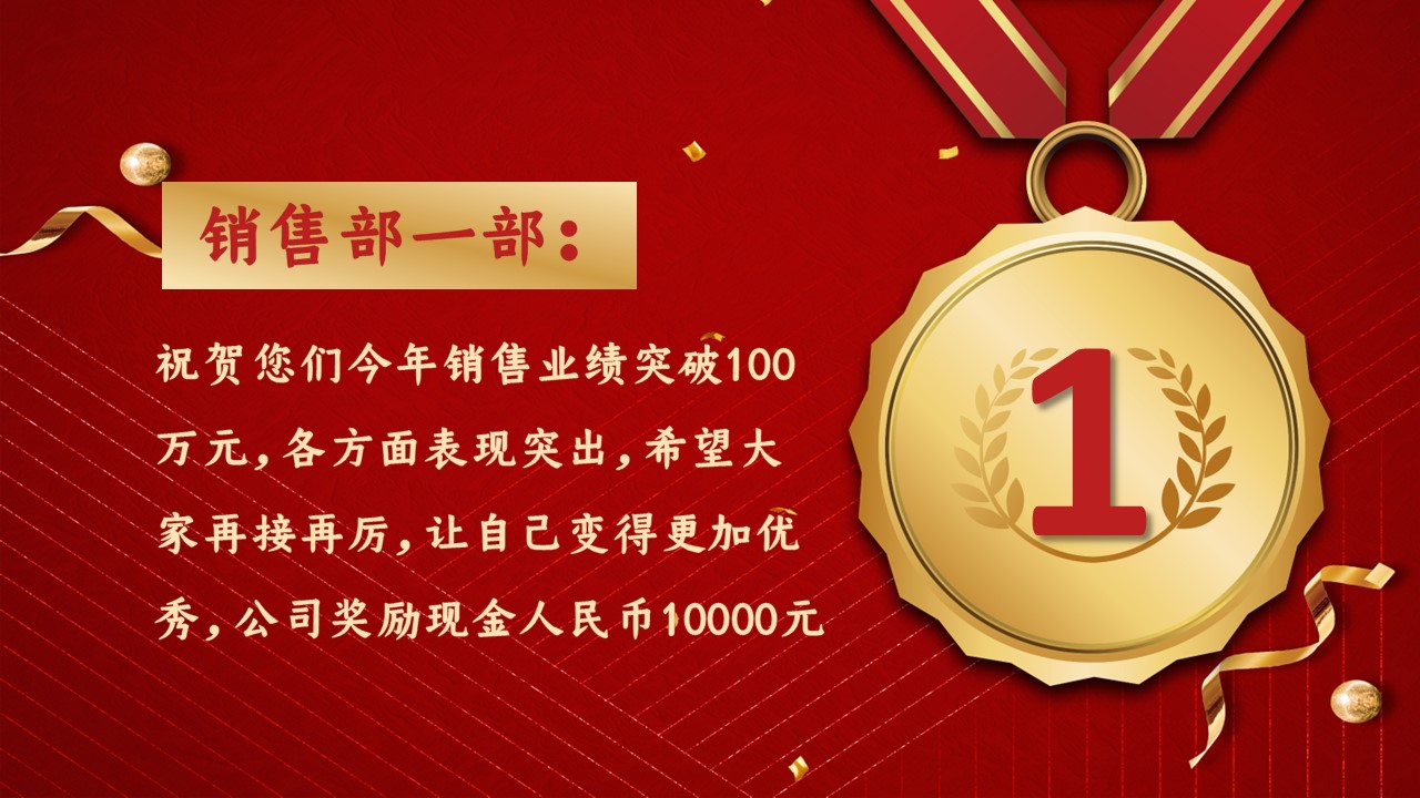 图文-中国风500款.03中国风精选.PPT.中国风 105的PPT模板-10/30