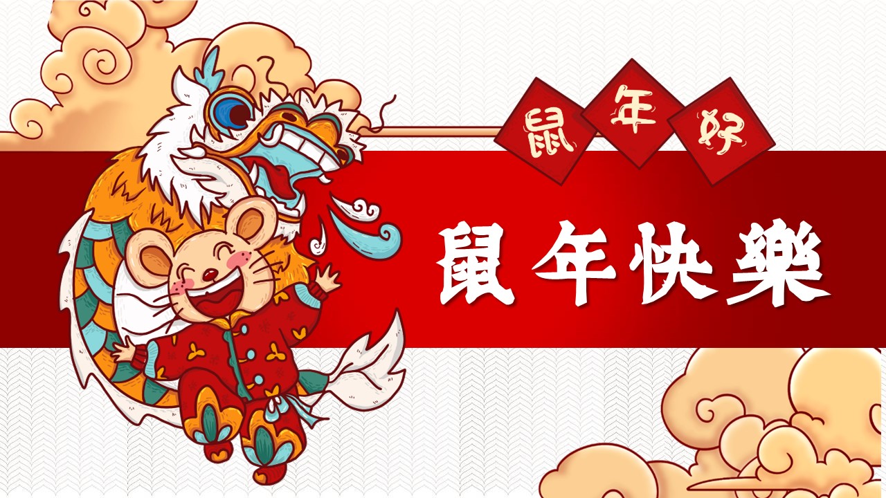 图文-中国风500款.03中国风精选.PPT.中国风 108的PPT模板-1/30