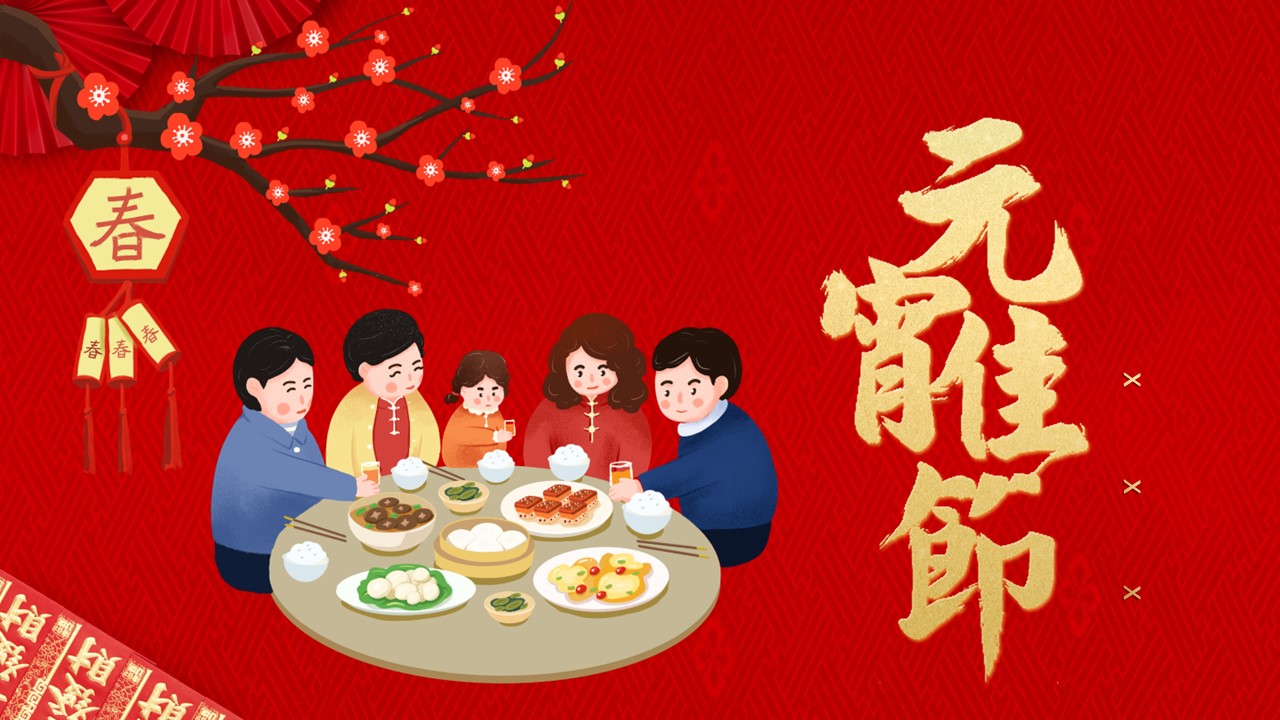 图文-中国风500款.03中国风精选.PPT.中国风 110的PPT模板-1/30