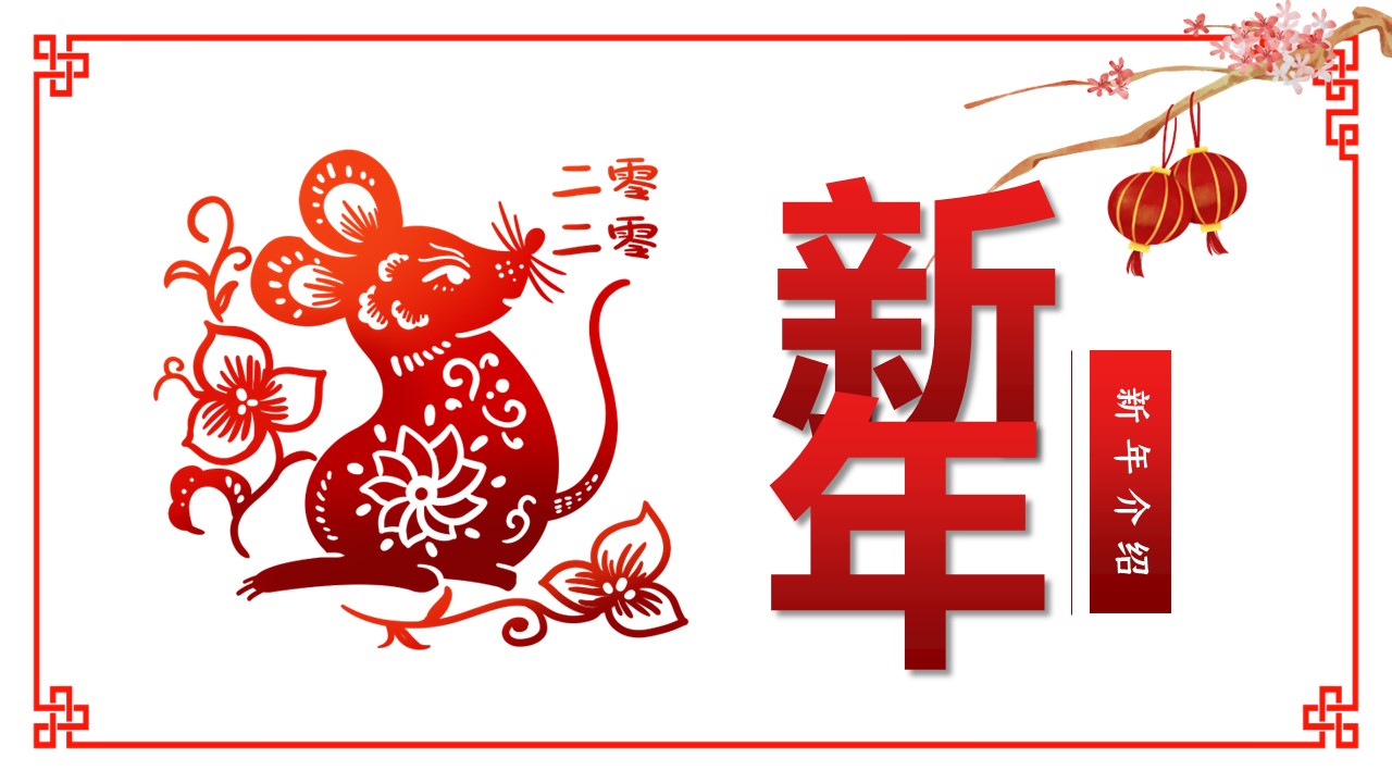 图文-中国风500款.03中国风精选.PPT.中国风 111的PPT模板-1/30